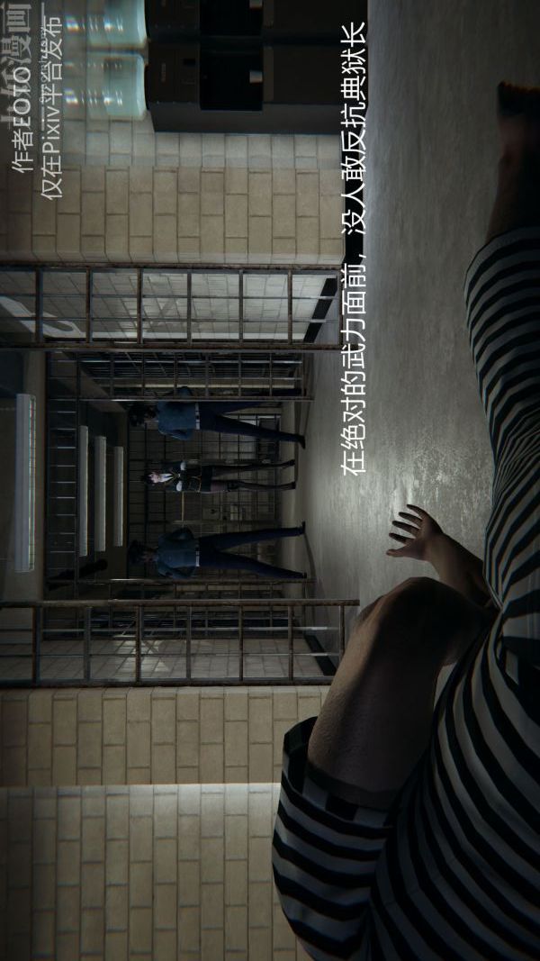 [3D]墮落薔薇第1-3季+特別篇+番外第二季-第01話上