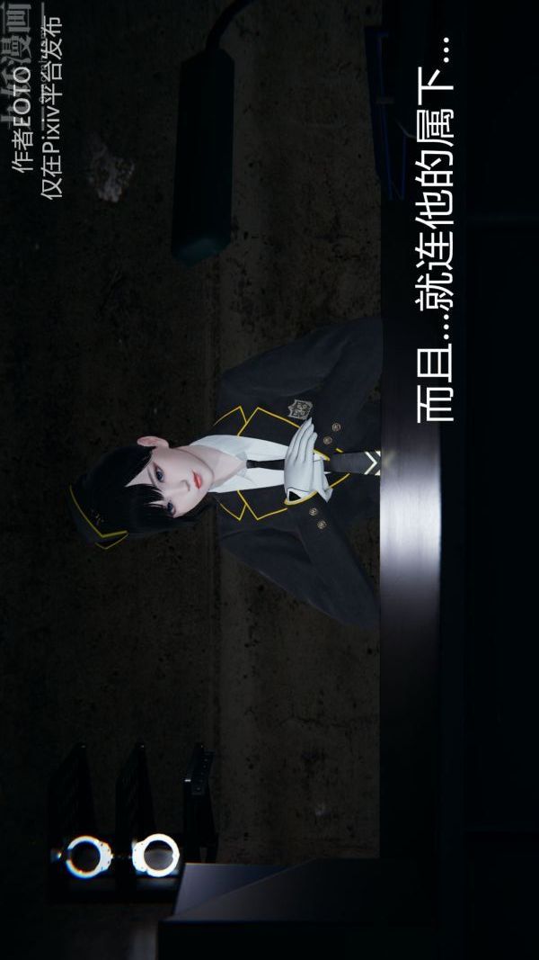 [3D]堕落蔷薇第1-3季+特别篇+番外第二季-第01话上