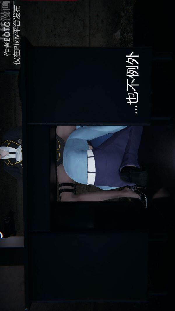 [3D]堕落蔷薇第1-3季+特别篇+番外第二季-第01话上