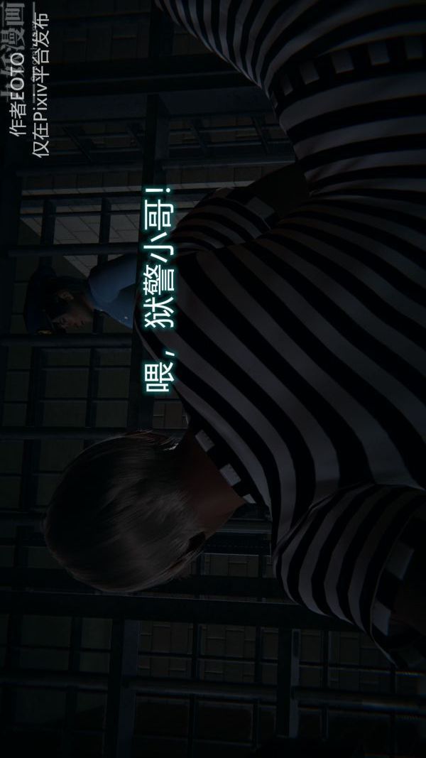 [3D]堕落蔷薇第1-3季+特别篇+番外第二季-第01话上