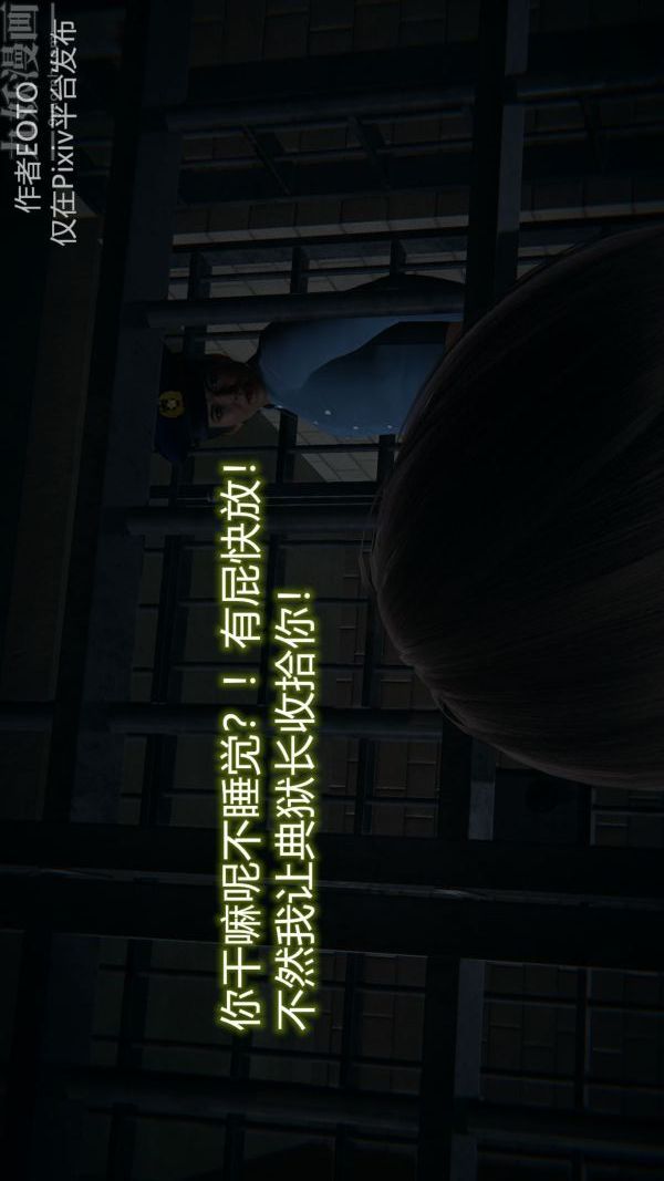 [3D]堕落蔷薇第1-3季+特别篇+番外第二季-第01话上