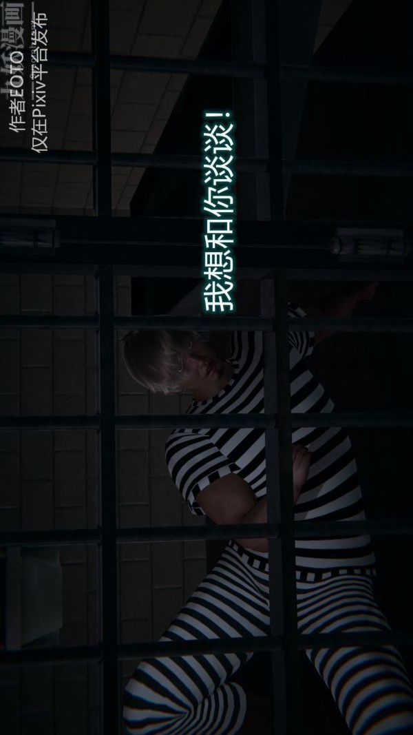 [3D]堕落蔷薇第1-3季+特别篇+番外第二季-第01话上