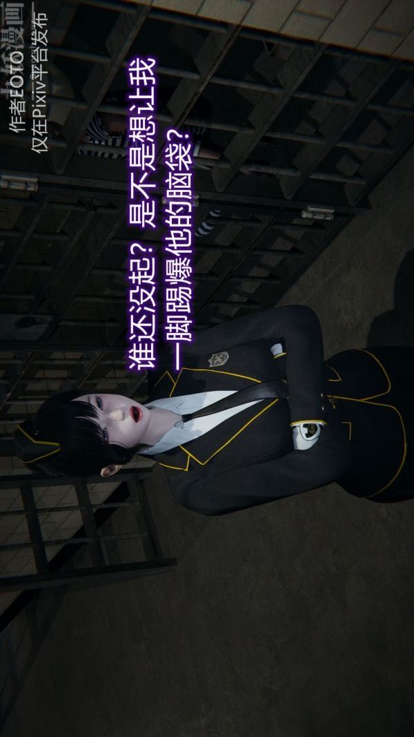 [3D]墮落薔薇第1-3季+特別篇+番外第二季-第01話上