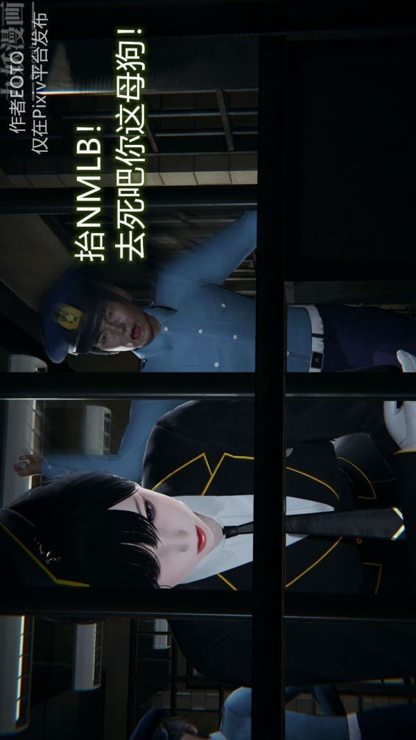 [3D]堕落蔷薇第1-3季+特别篇+番外第二季-第01话上