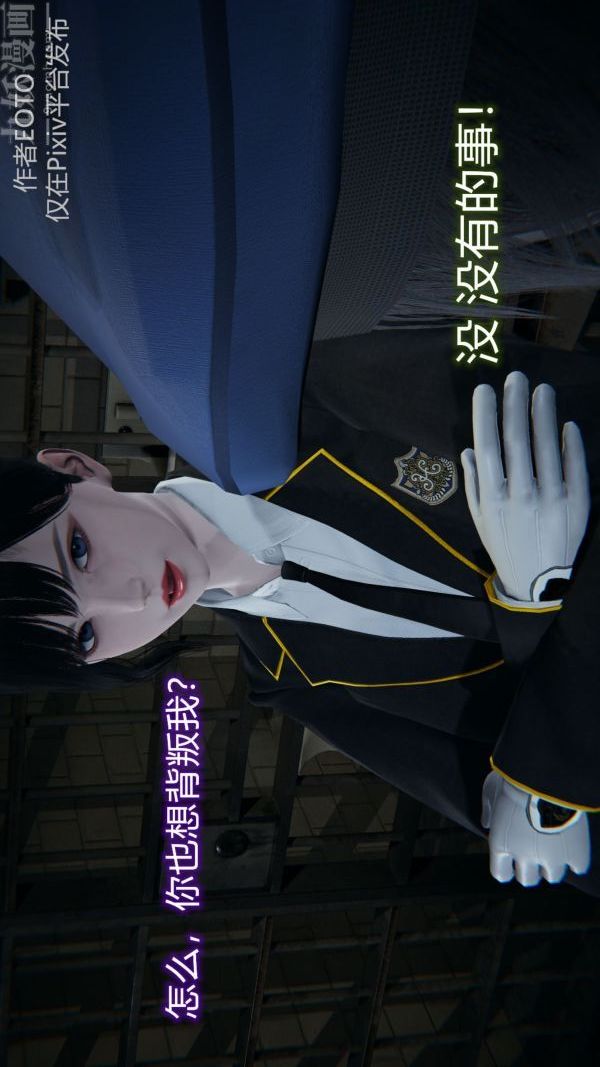 [3D]墮落薔薇第1-3季+特別篇+番外第二季-第01話上