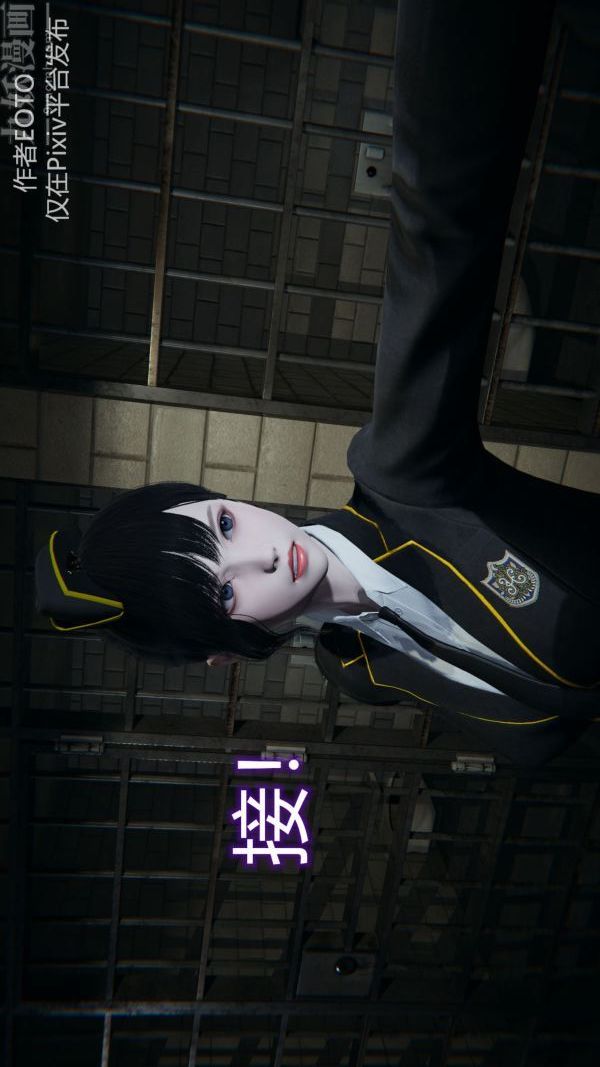 [3D]墮落薔薇第1-3季+特別篇+番外第二季-第01話上