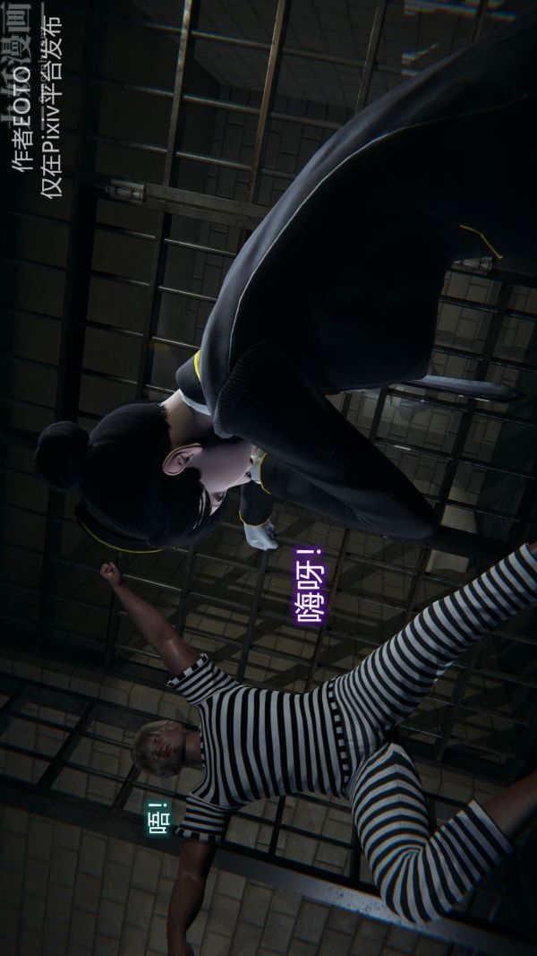 [3D]堕落蔷薇第1-3季+特别篇+番外第二季-第01话上