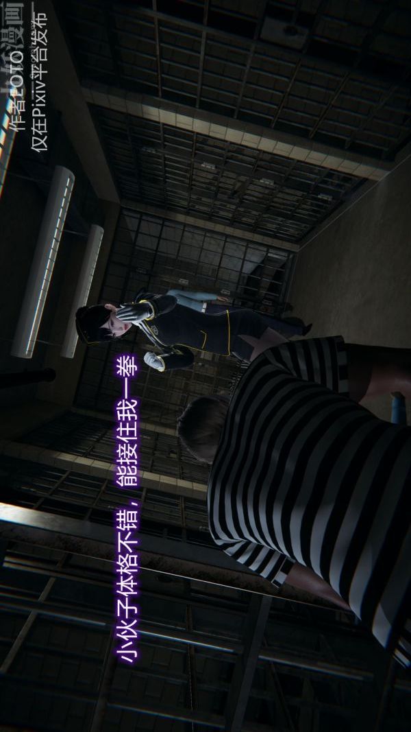 [3D]墮落薔薇第1-3季+特別篇+番外第二季-第01話上