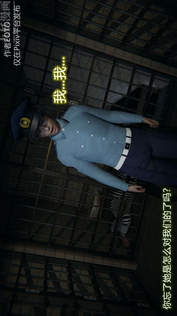 [3D]堕落蔷薇第1-3季+特别篇+番外第二季-第01话上