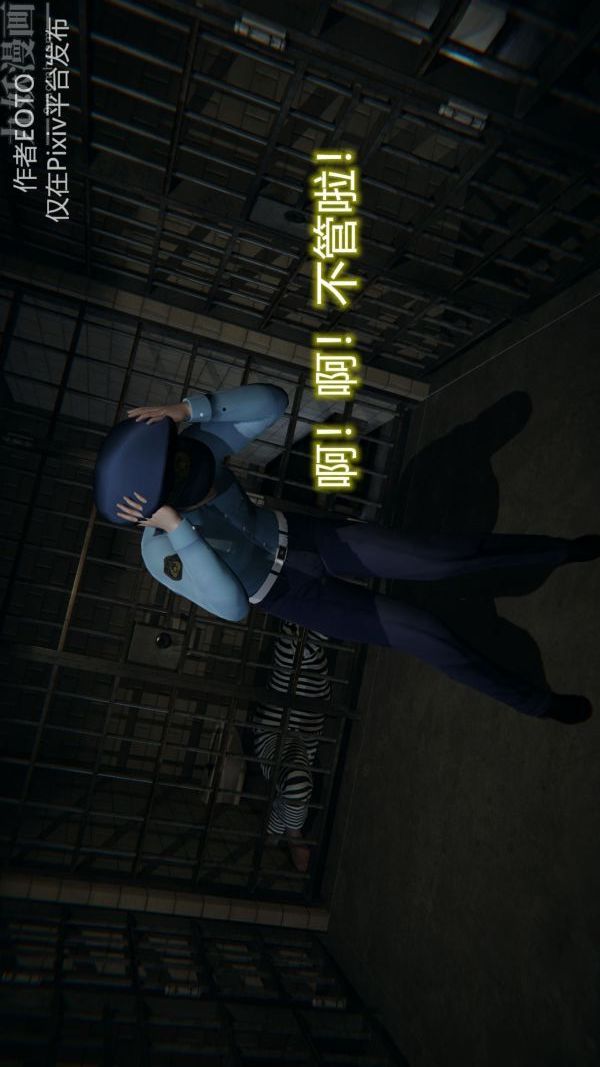 [3D]堕落蔷薇第1-3季+特别篇+番外第二季-第01话上