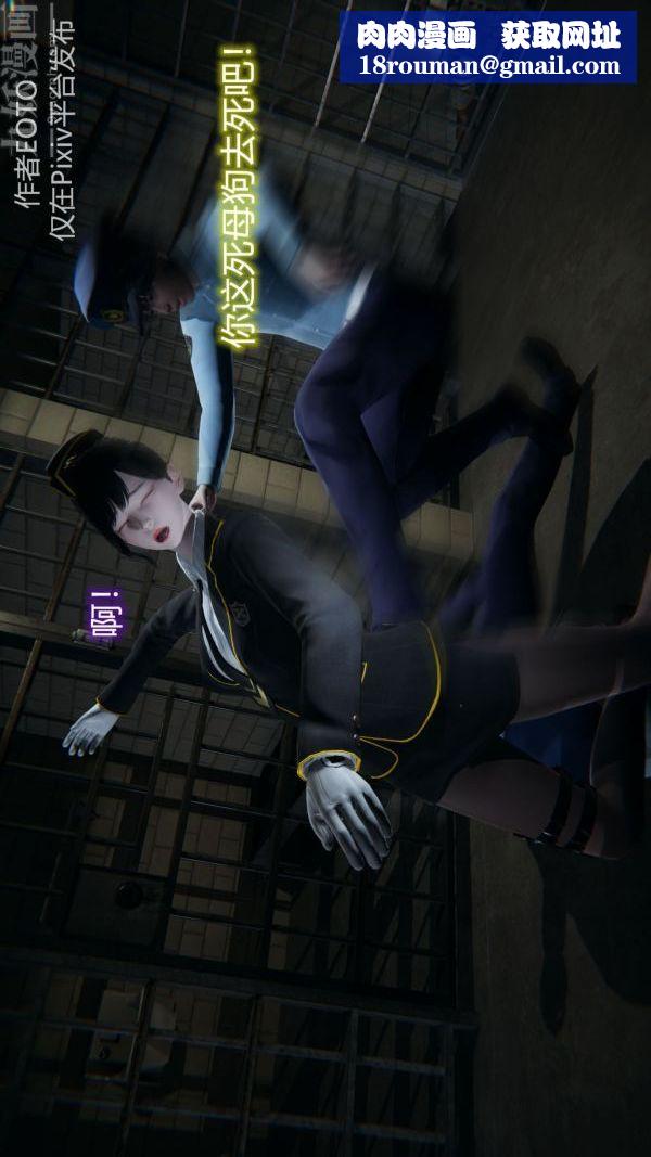 [3D]堕落蔷薇第1-3季+特别篇+番外第二季-第01话中