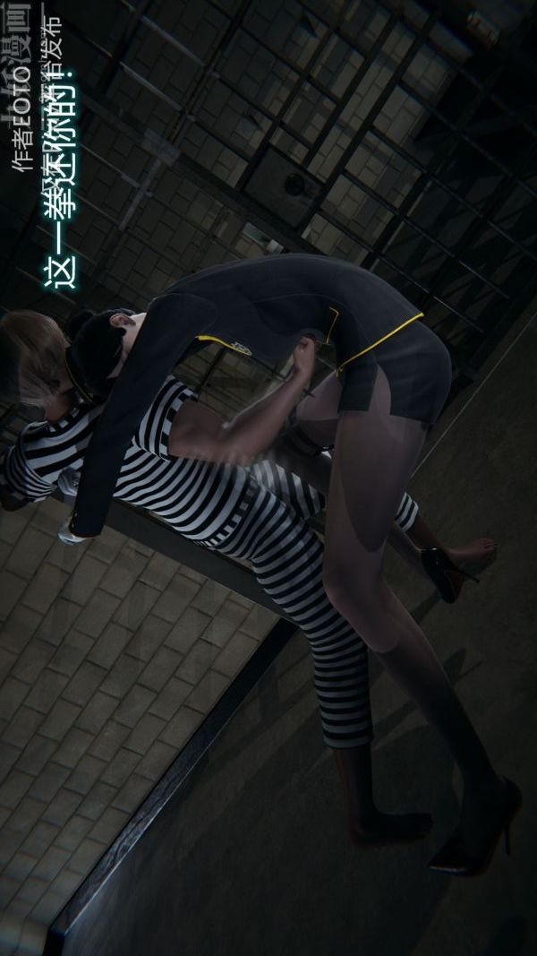 [3D]堕落蔷薇第1-3季+特别篇+番外第二季-第01话中