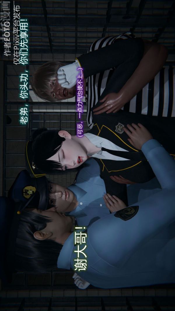 [3D]墮落薔薇第1-3季+特別篇+番外第二季-第01話中