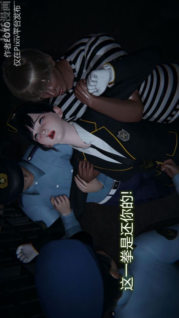 [3D]堕落蔷薇第1-3季+特别篇+番外第二季-第01话中