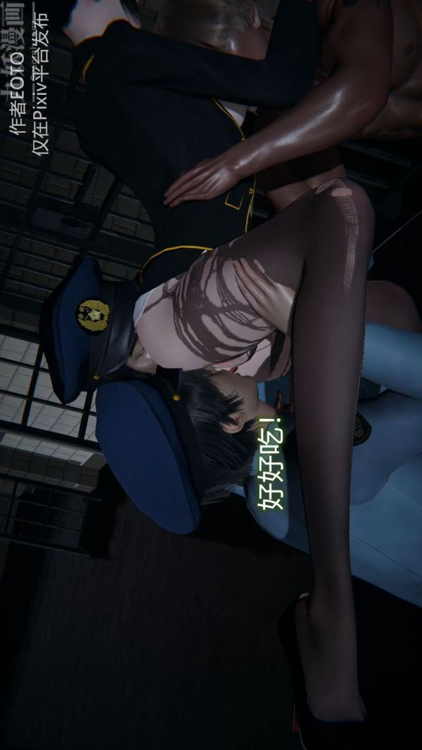 [3D]堕落蔷薇第1-3季+特别篇+番外第二季-第01话中