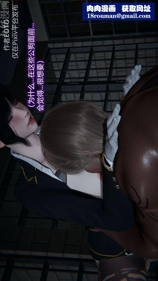 [3D]堕落蔷薇第1-3季+特别篇+番外第二季-第01话中