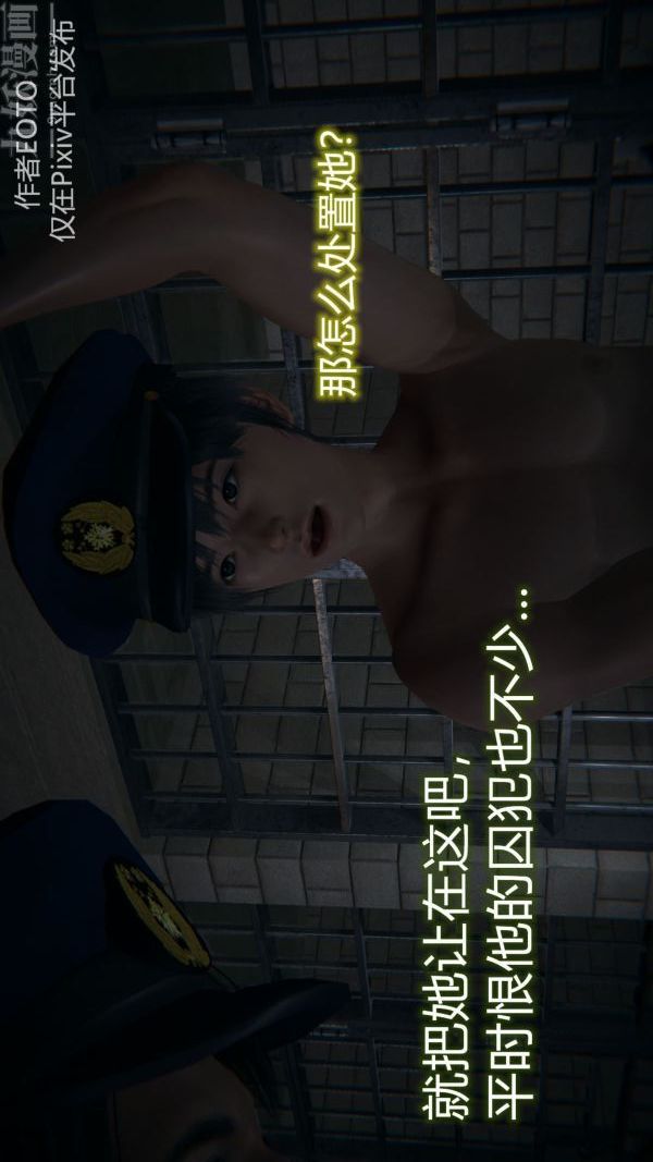 [3D]堕落蔷薇第1-3季+特别篇+番外第二季-第01话中