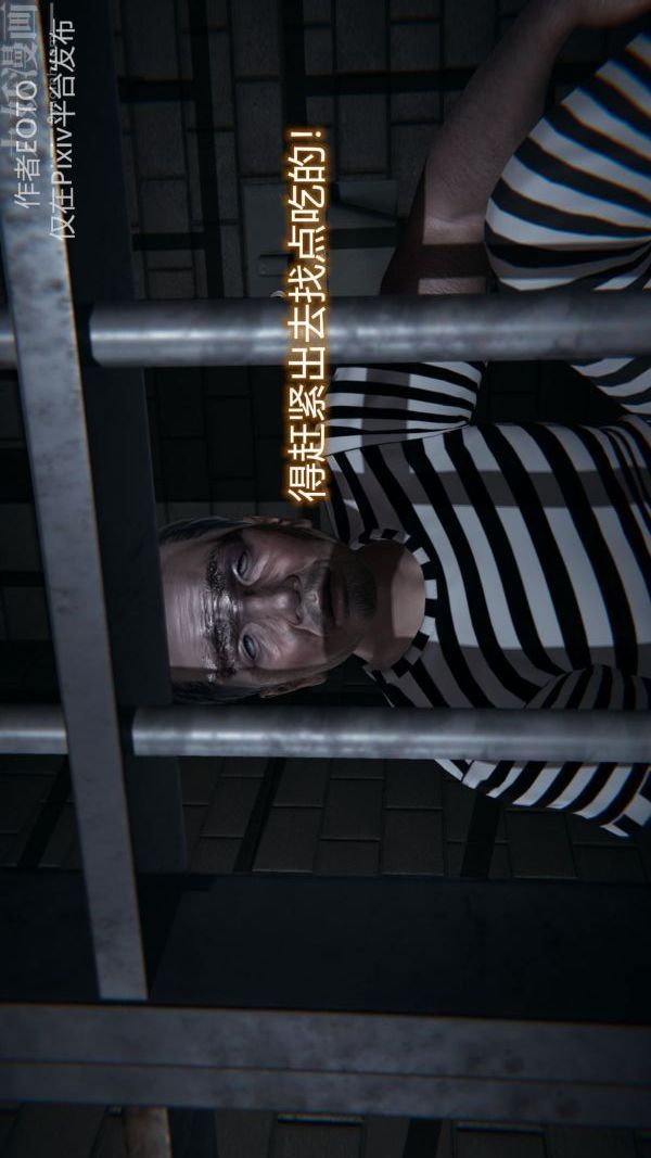 [3D]堕落蔷薇第1-3季+特别篇+番外第二季-第01话下