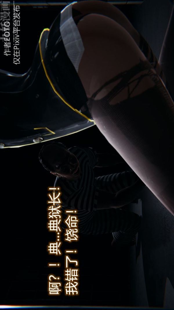 [3D]堕落蔷薇第1-3季+特别篇+番外第二季-第01话下