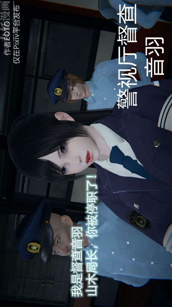 [3D]堕落蔷薇第1-3季+特别篇+番外第二季-第01话下