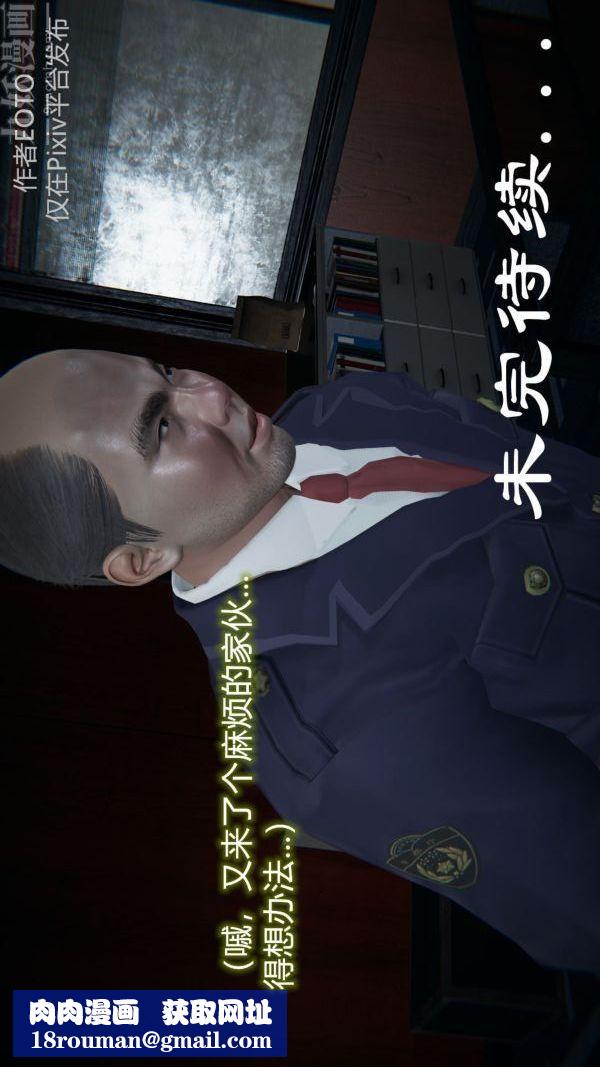 [3D]堕落蔷薇第1-3季+特别篇+番外第二季-第01话下