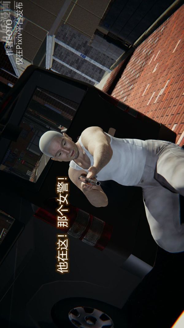 [3D]堕落蔷薇第1-3季+特别篇+番外第二季-第02话