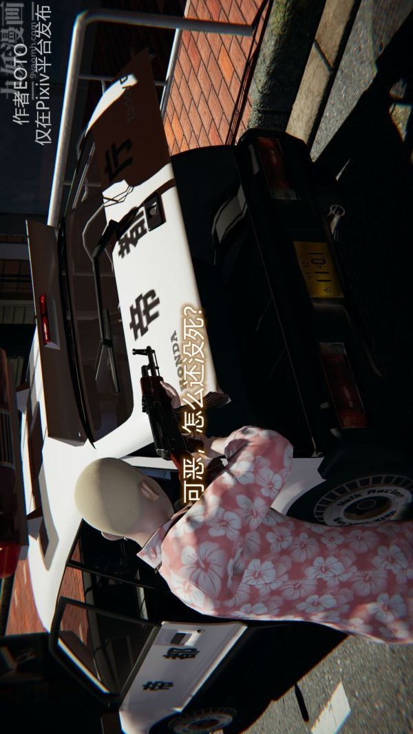 [3D]堕落蔷薇第1-3季+特别篇+番外第二季-第02话