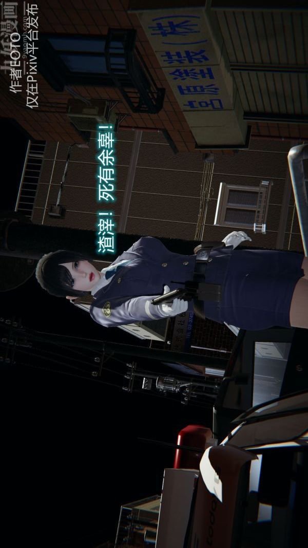 [3D]堕落蔷薇第1-3季+特别篇+番外第二季-第02话