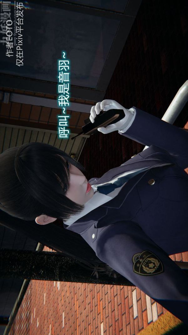 [3D]堕落蔷薇第1-3季+特别篇+番外第二季-第02话