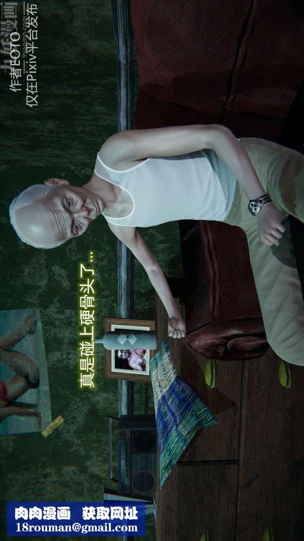 [3D]堕落蔷薇第1-3季+特别篇+番外第二季-第02话