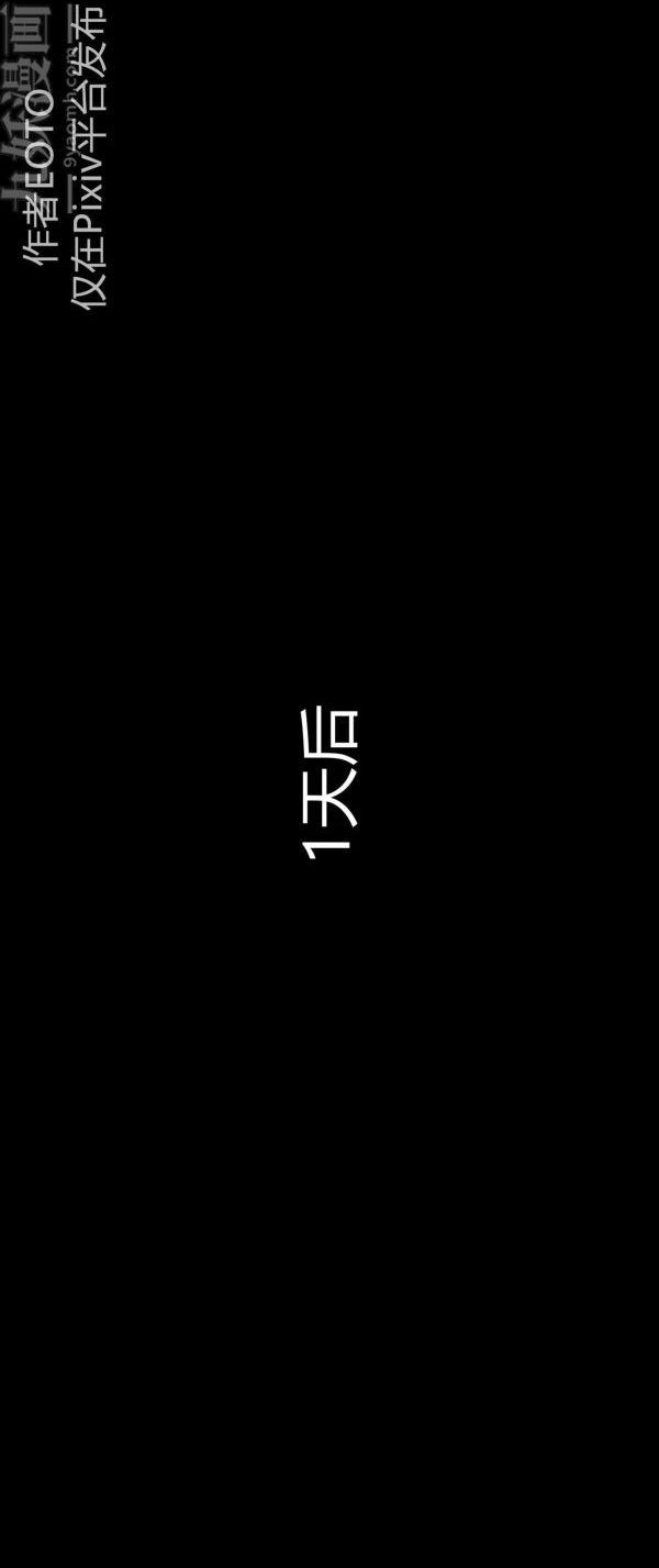 [3D]堕落蔷薇第1-3季+特别篇+番外第二季-第02话