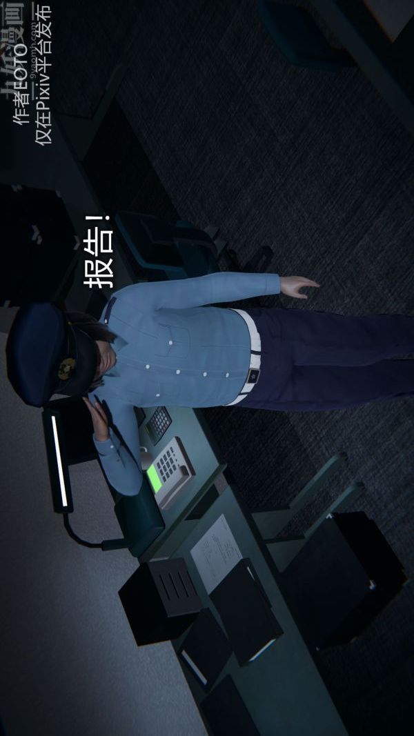 [3D]堕落蔷薇第1-3季+特别篇+番外第二季-第02话