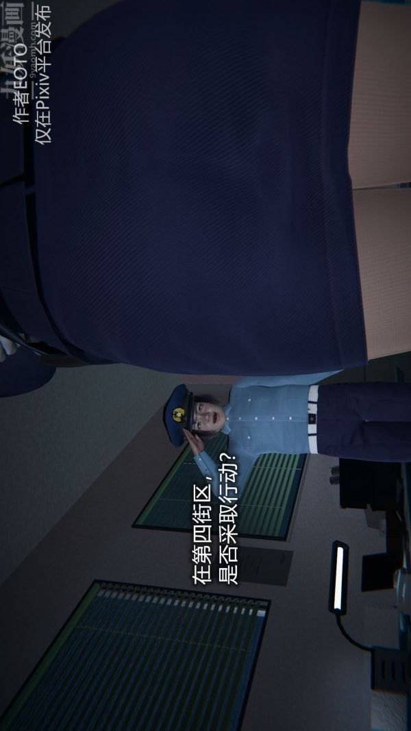 [3D]墮落薔薇第1-3季+特別篇+番外第二季-第02話