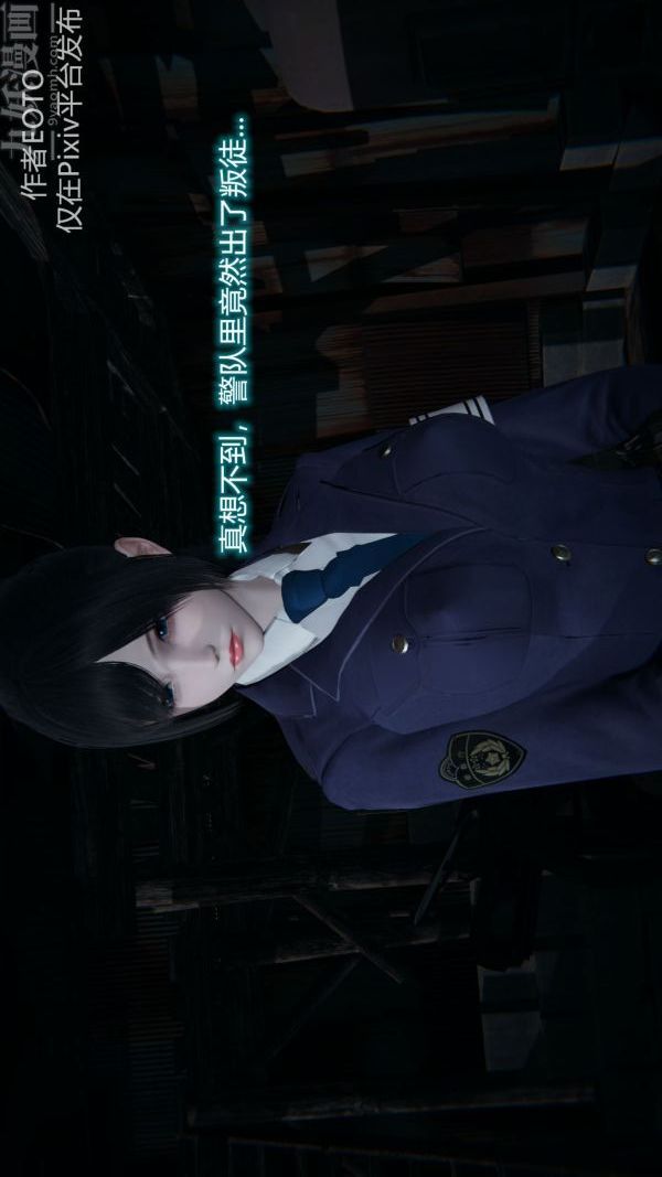 [3D]堕落蔷薇第1-3季+特别篇+番外第二季-第02话