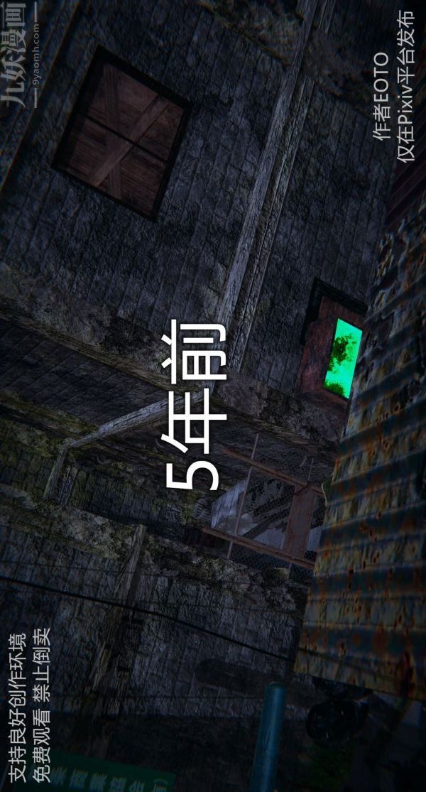 [3D]堕落蔷薇第1-3季+特别篇+番外第二季-第03话