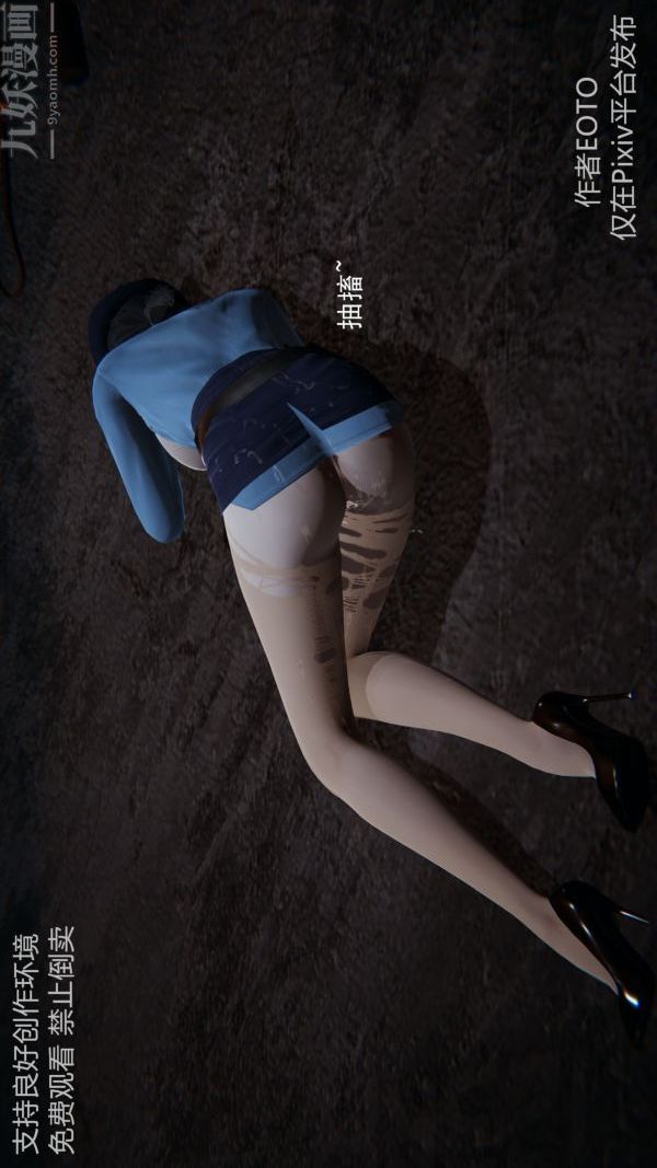 [3D]堕落蔷薇第1-3季+特别篇+番外第二季-第03话