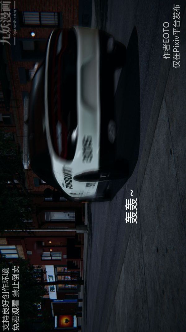 [3D]堕落蔷薇第1-3季+特别篇+番外第二季-第04话