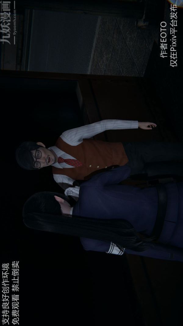 [3D]墮落薔薇第1-3季+特別篇+番外第二季-第04話