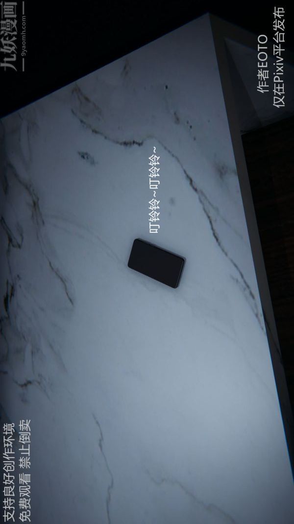 [3D]堕落蔷薇第1-3季+特别篇+番外第二季-第04话