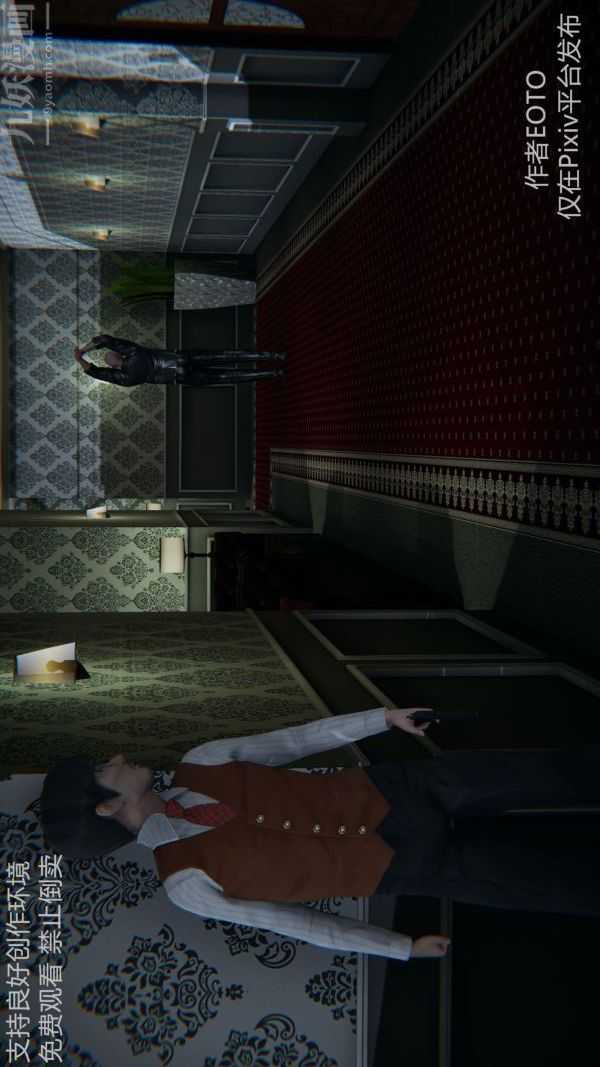 [3D]堕落蔷薇第1-3季+特别篇+番外第二季-第04话