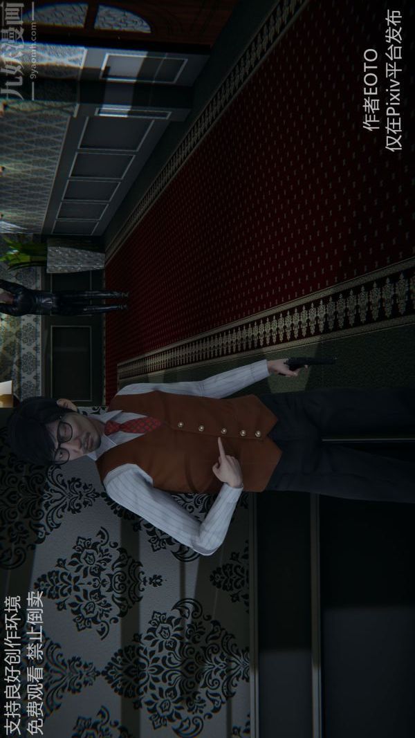 [3D]墮落薔薇第1-3季+特別篇+番外第二季-第04話