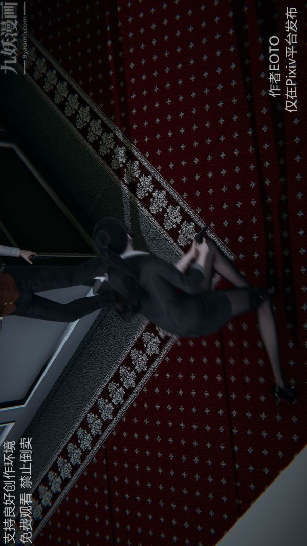 [3D]堕落蔷薇第1-3季+特别篇+番外第二季-第04话