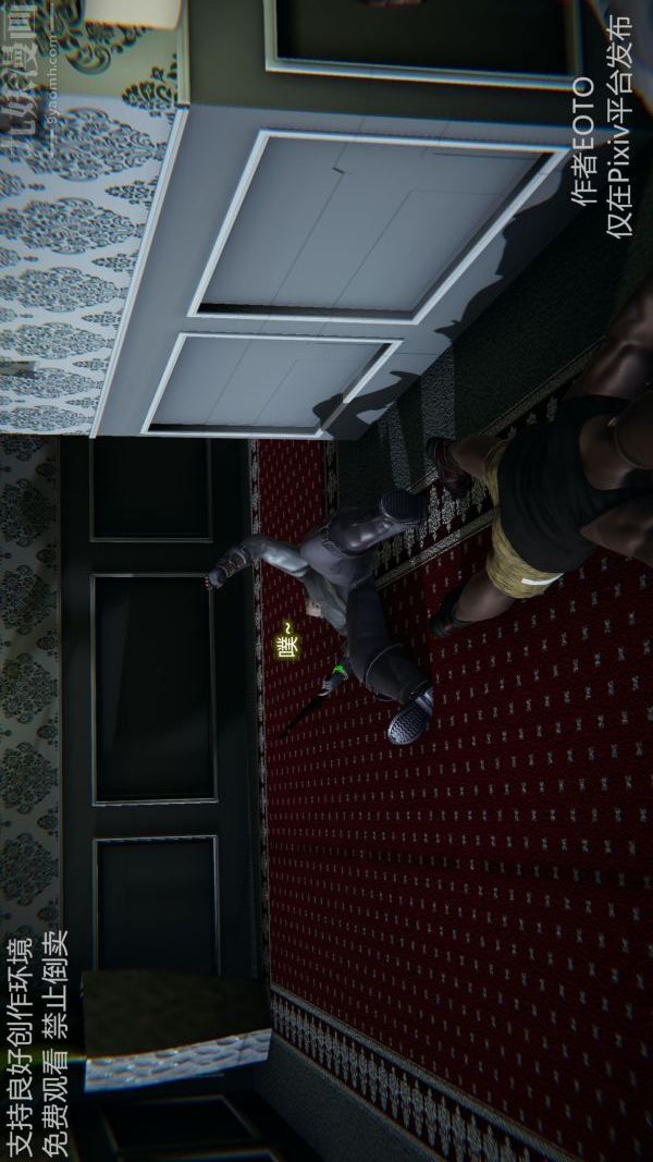 [3D]墮落薔薇第1-3季+特別篇+番外第二季-第04話