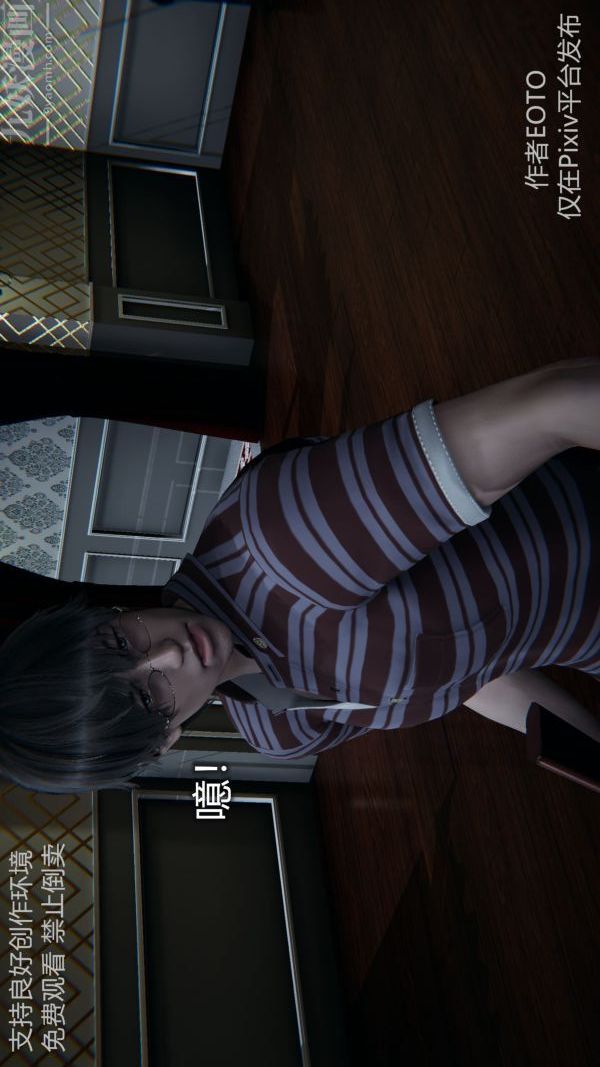 [3D]堕落蔷薇第1-3季+特别篇+番外第二季-第05话