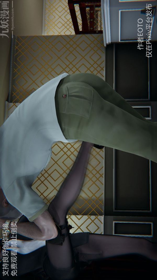 [3D]堕落蔷薇第1-3季+特别篇+番外第二季-第05话