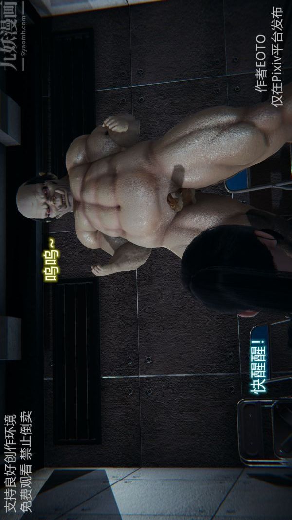 [3D]堕落蔷薇第1-3季+特别篇+番外第二季-第05话