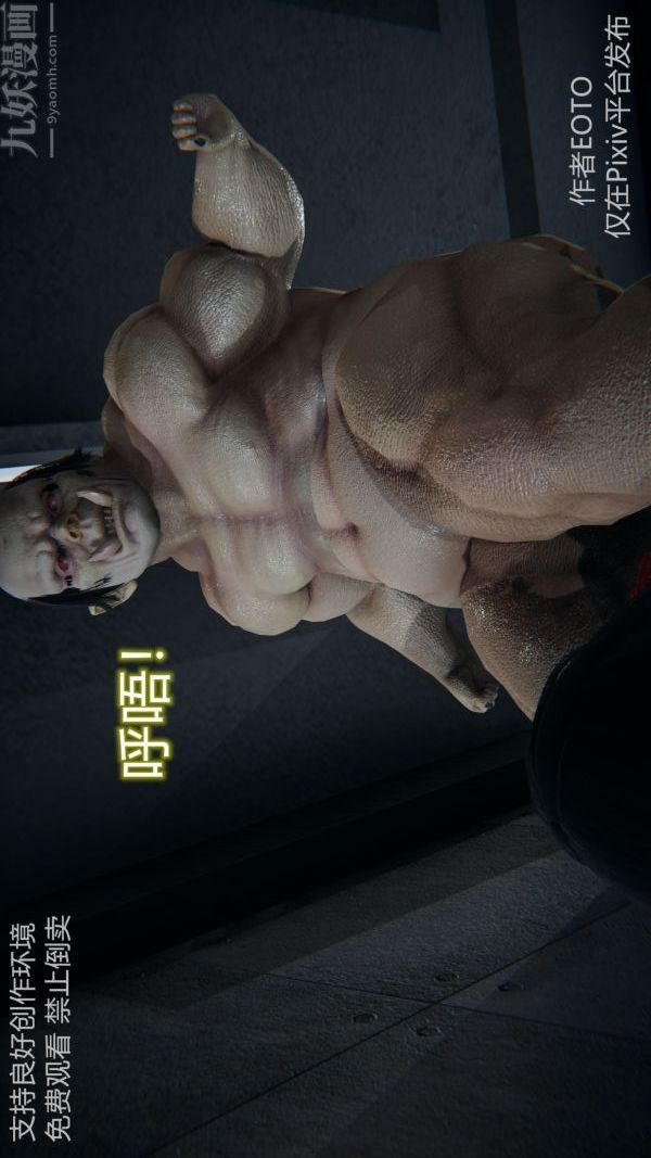 [3D]墮落薔薇第1-3季+特別篇+番外第二季-第05話