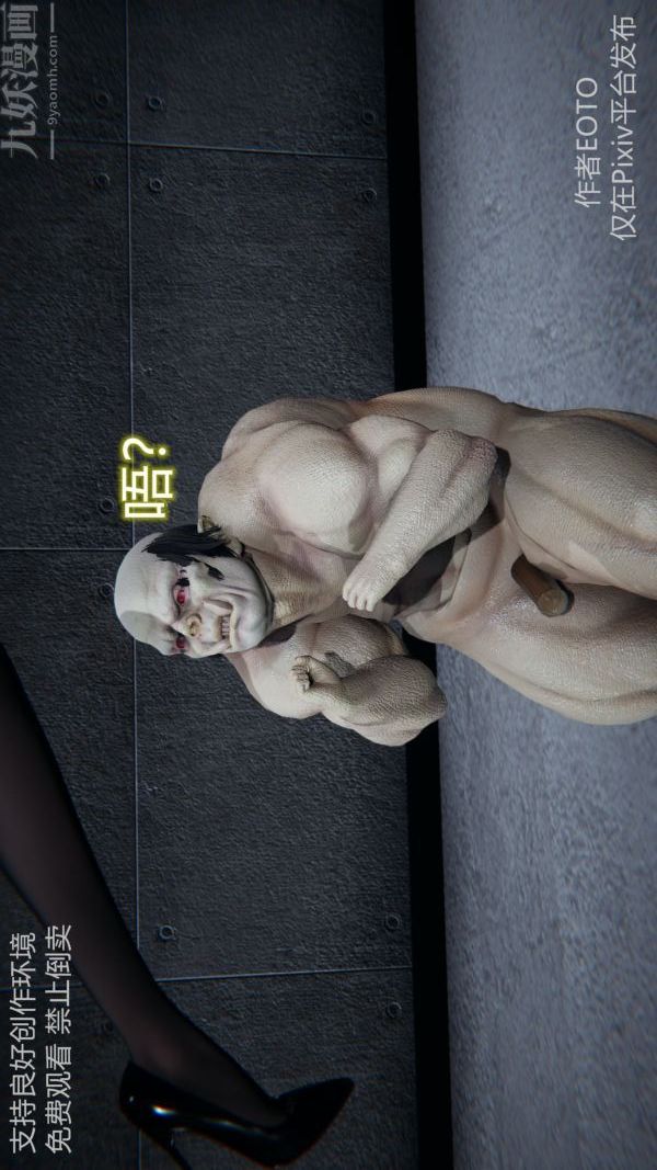 [3D]堕落蔷薇第1-3季+特别篇+番外第二季-第05话