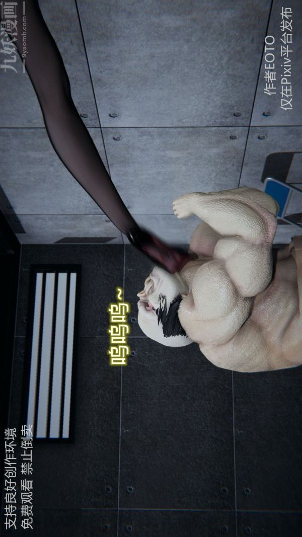 [3D]堕落蔷薇第1-3季+特别篇+番外第二季-第05话