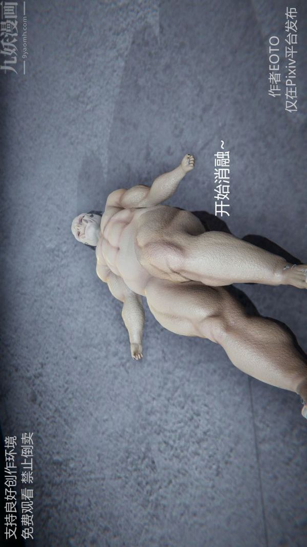 [3D]墮落薔薇第1-3季+特別篇+番外第二季-第05話